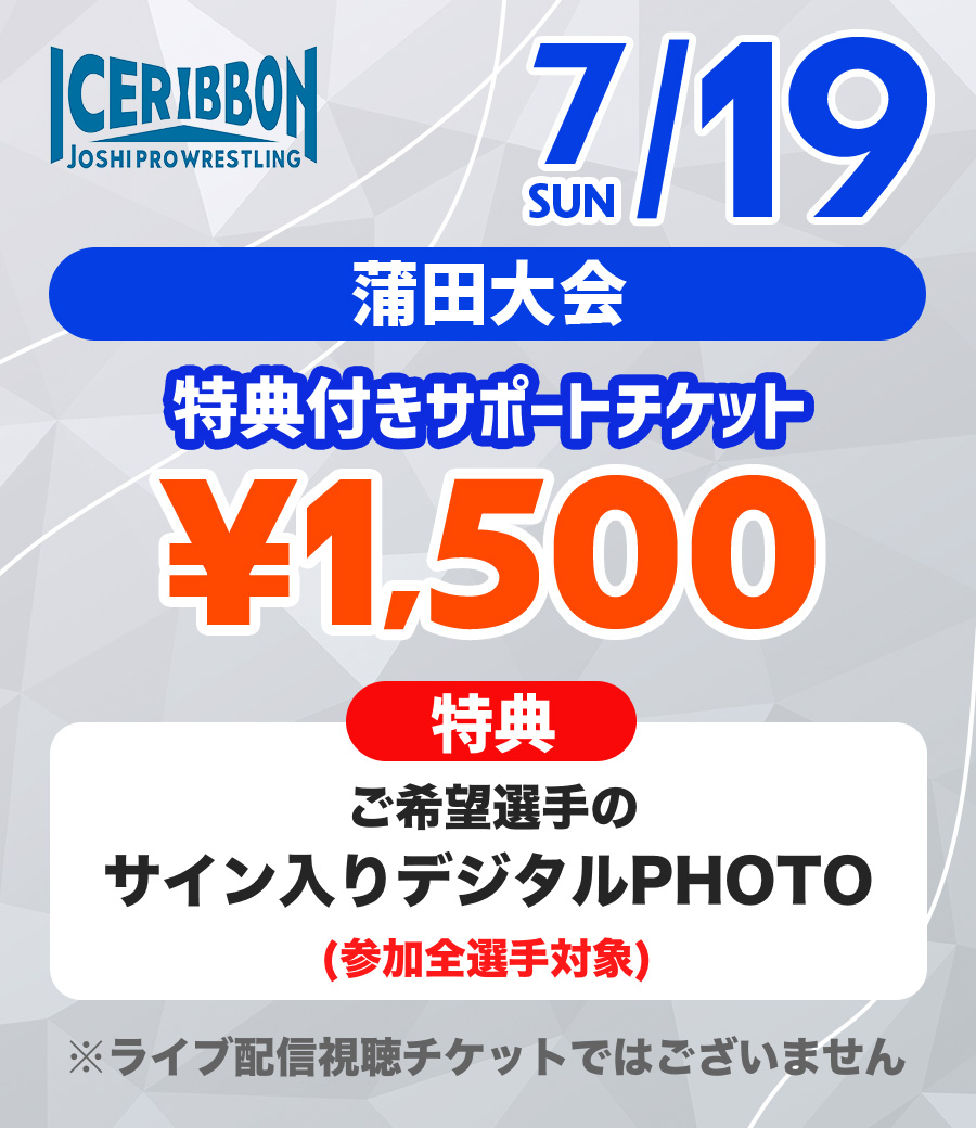 ストア商品