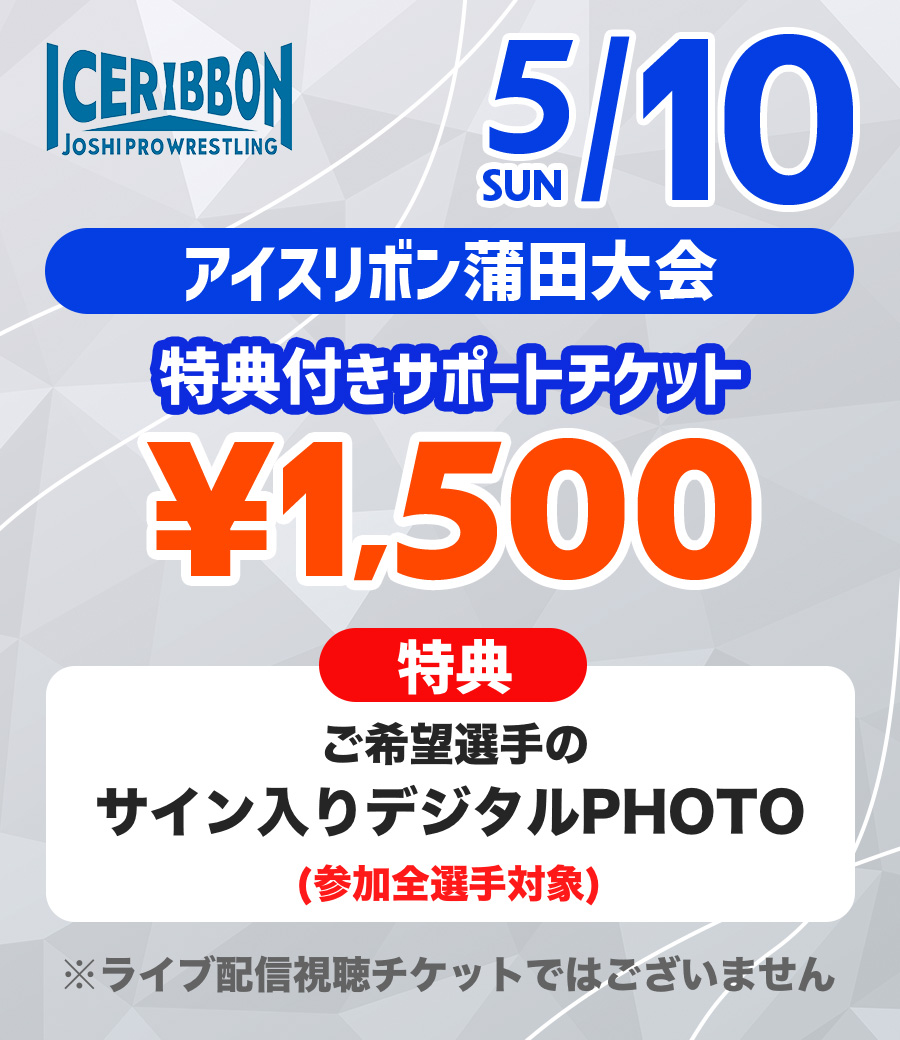 ストア商品