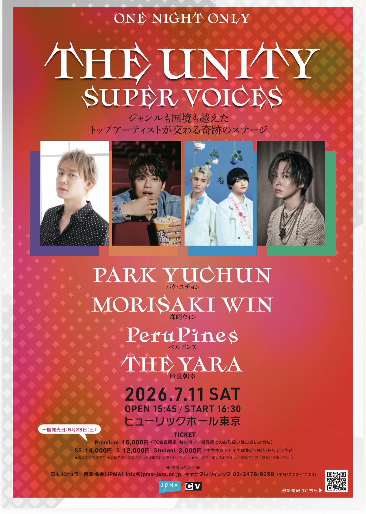 【yuu】ワンユニ チケット THE UNITY – 『SUPER VOICES』チケット詳細について - PARK YUCHUN