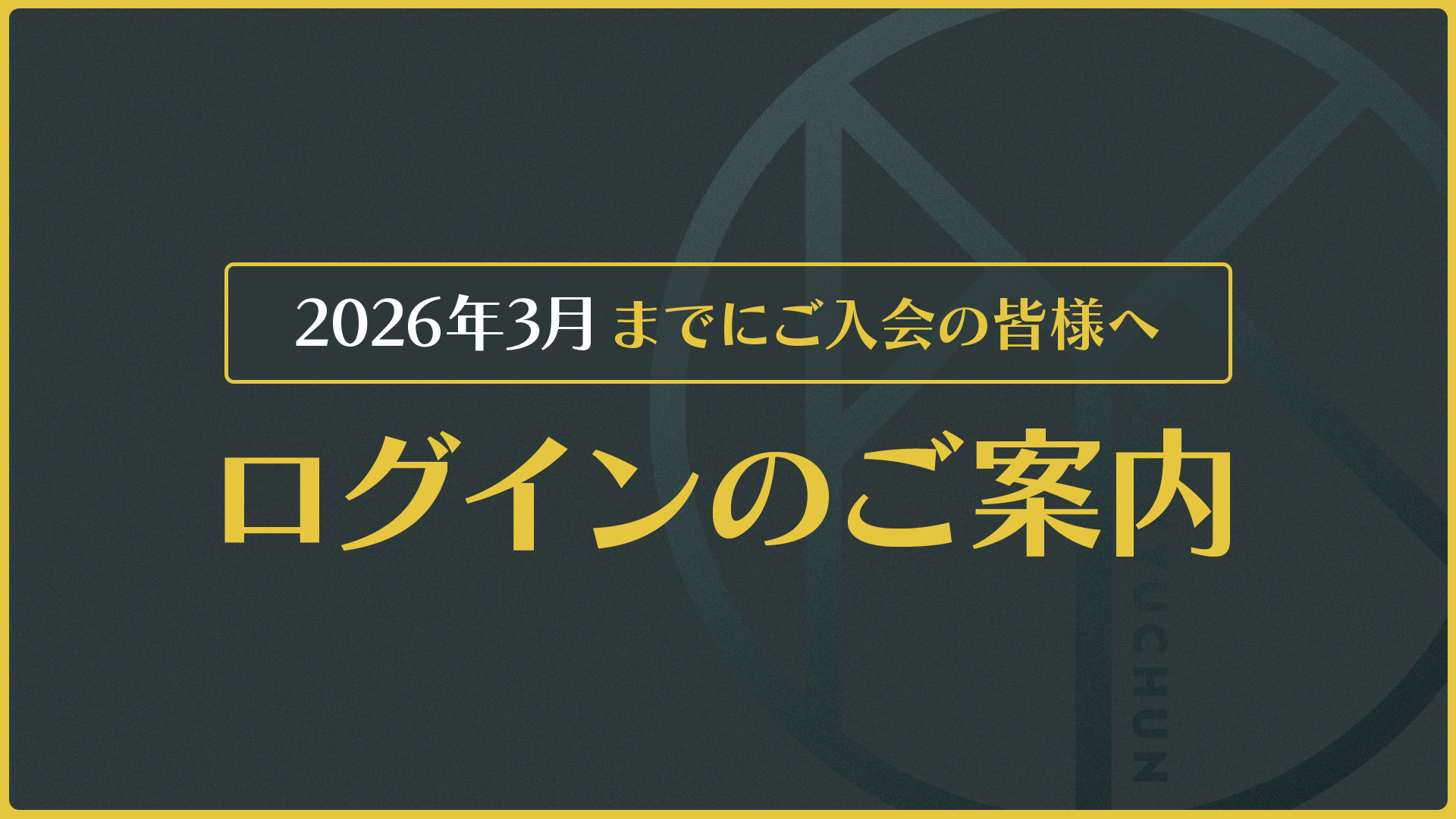 PARK YUCHUN ｜Japan Official Fanclub「YUNIVERSE」