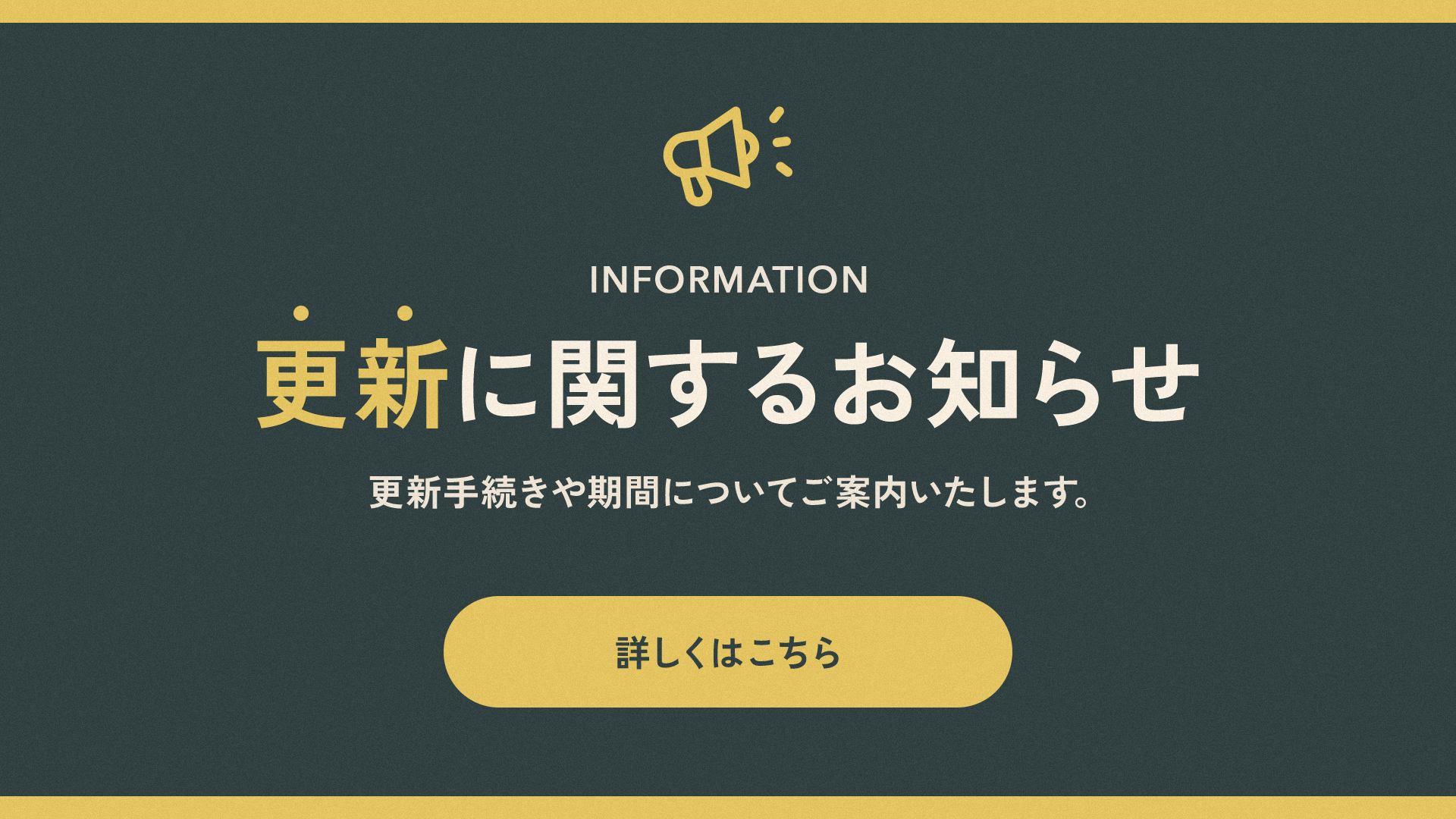 PARK YUCHUN ｜Japan Official Fanclub「YUNIVERSE」