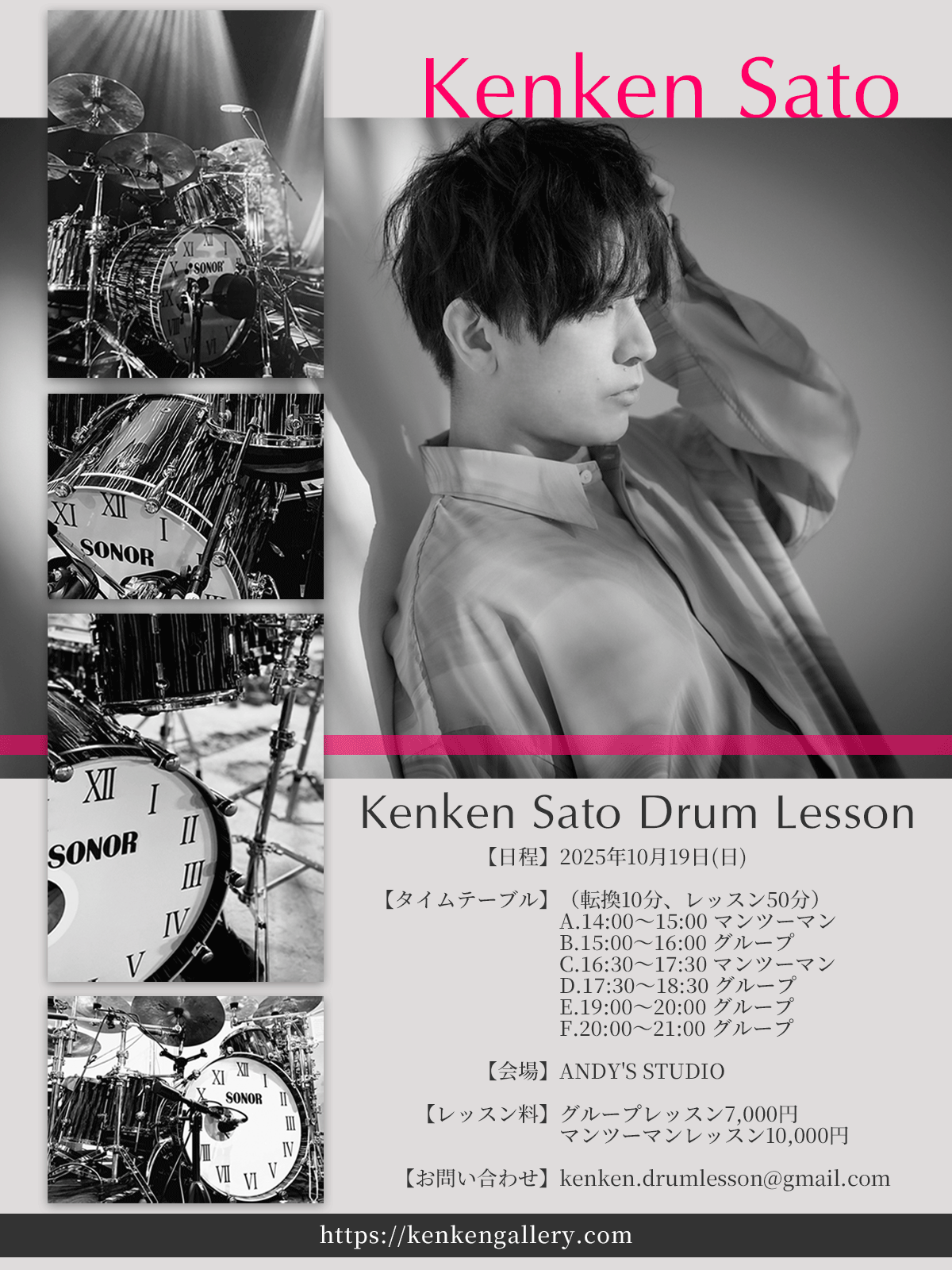 TOPICS | Kenken Sato Official Membership Site