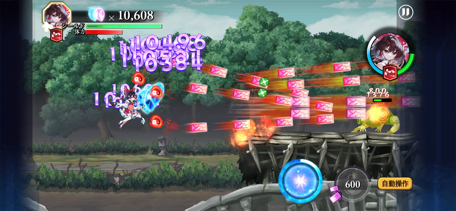 セミオート操作