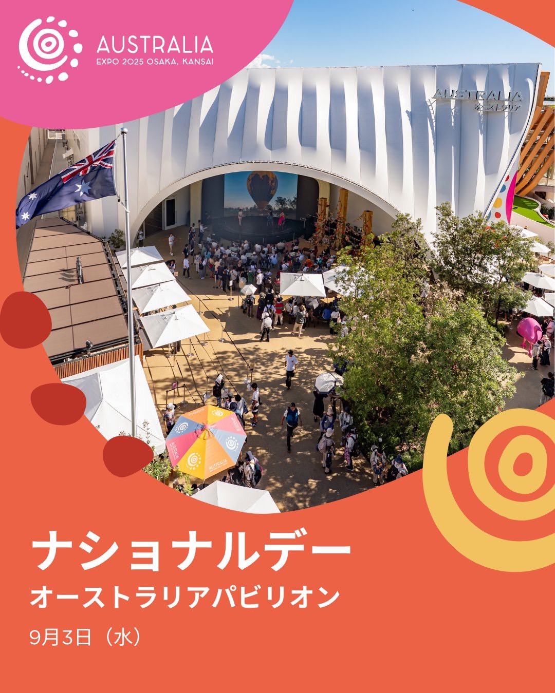 NEWS | Sarah Àlainn 公式サイト「1/f」 | Sarah Àlainn 公式サイト「1/f」