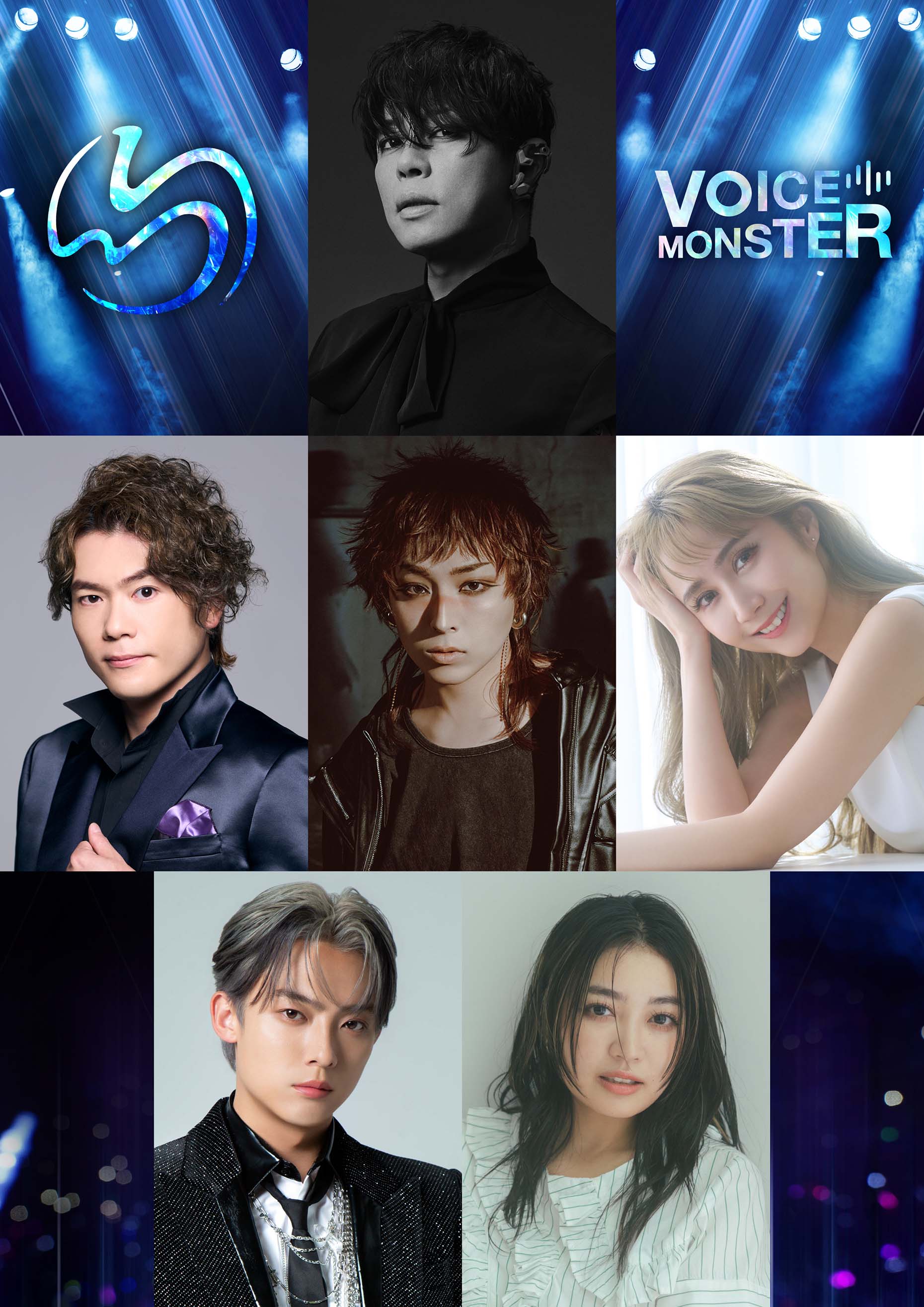 この歌声、バケモノ級!西川貴教氏主演2027年3月『VOICE MONSTER』にサラ・オレイン出演決定!
