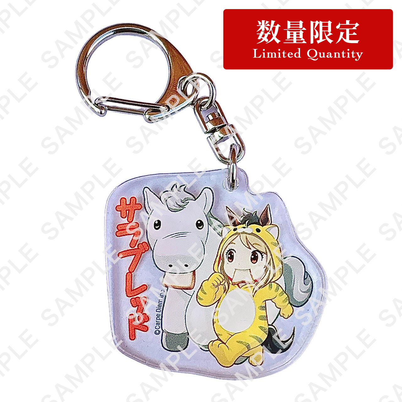 Sarah Àlainn ~ 2026年グッズ「サラブレッド・午年キーホルダー」をオンライン販売いたします!