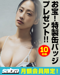 サイン入りブロマイド