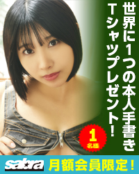 サイン入りブロマイド