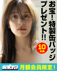 サイン入りブロマイド