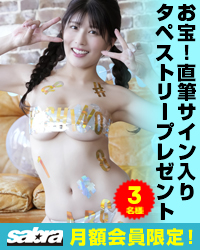 サイン入りブロマイド