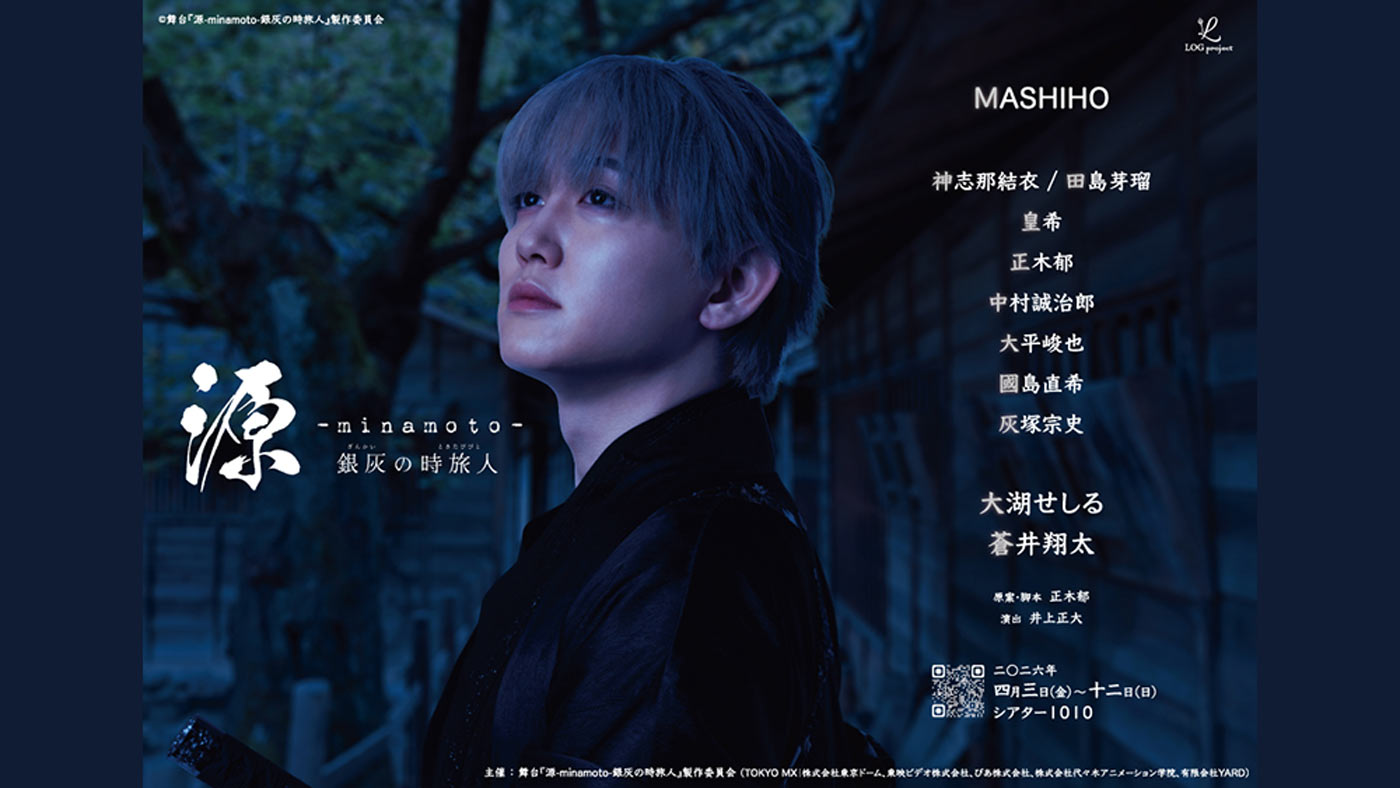 MASHIHO Official Website