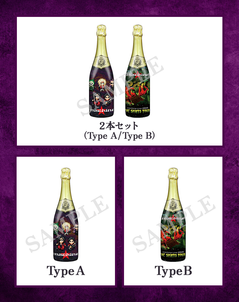 スナックきよし オリジナルシャンパンラインナップ