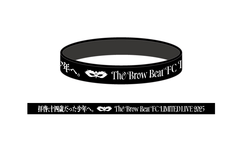 The Brow Beat FC限定 LIVE 2025「拝啓、十四歳だった少年へ。」コンプリートグッズ