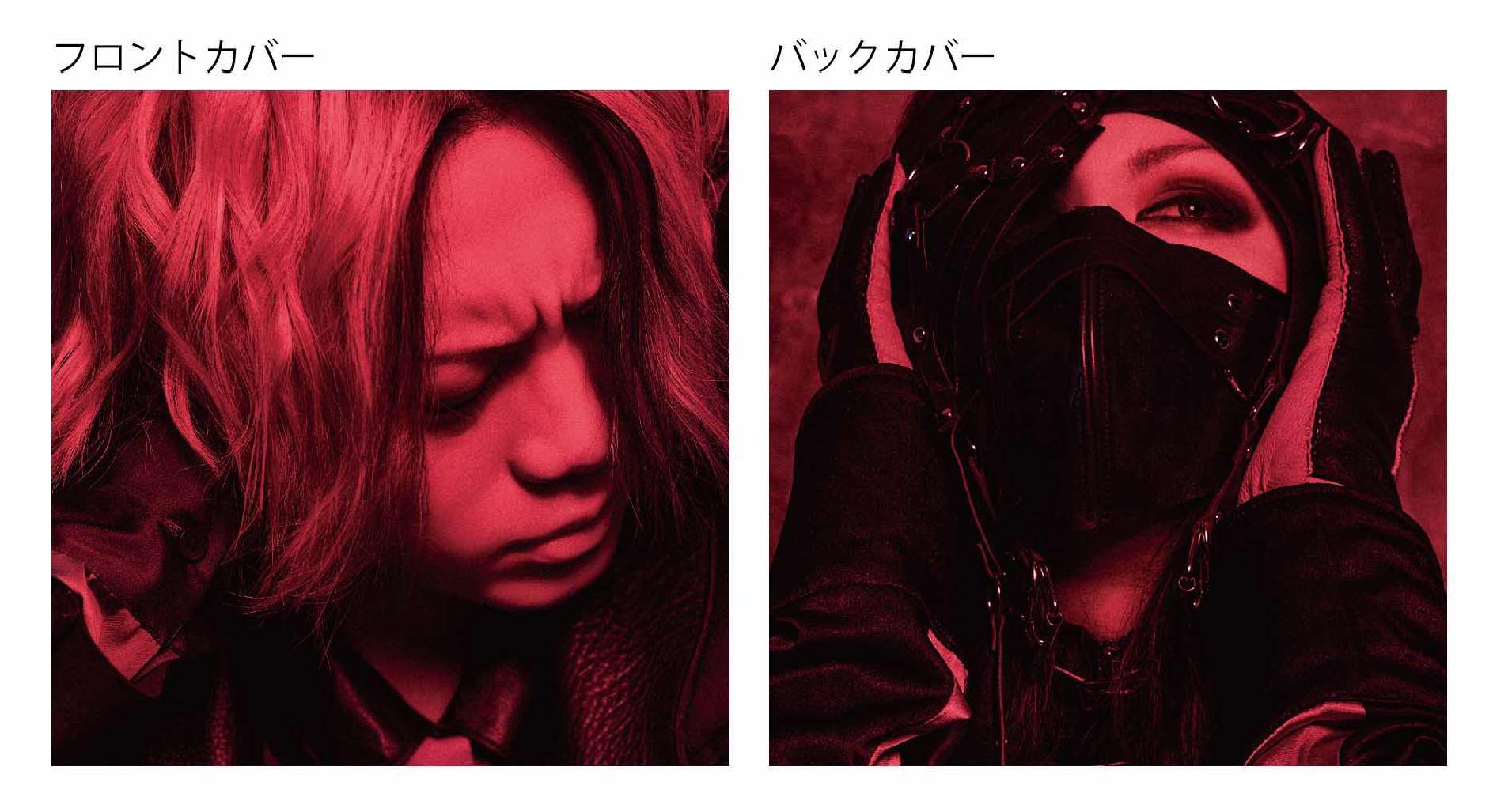 NEW SINGLE「ラブレター」特典