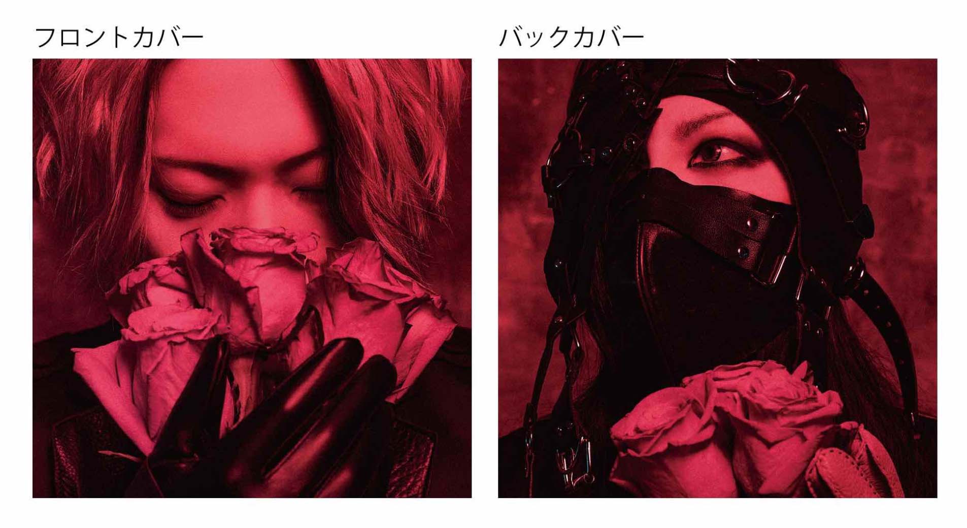 NEW SINGLE「ラブレター」特典
