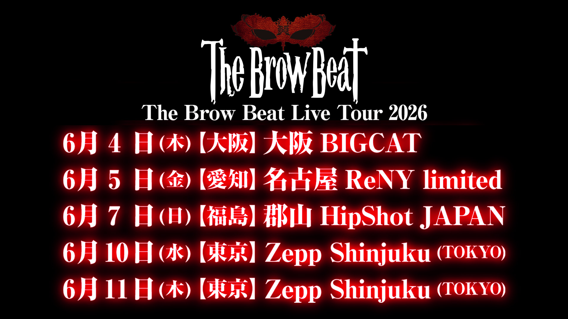 The Brow Beat Live Tour 2026