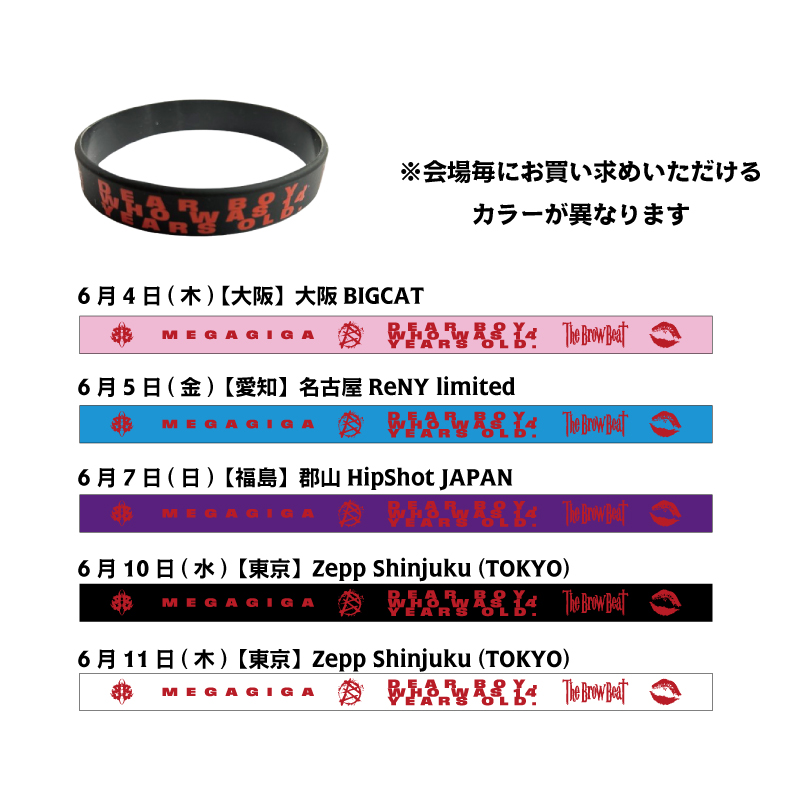 The Brow Beat  FC会員限定コンプリートグッズ