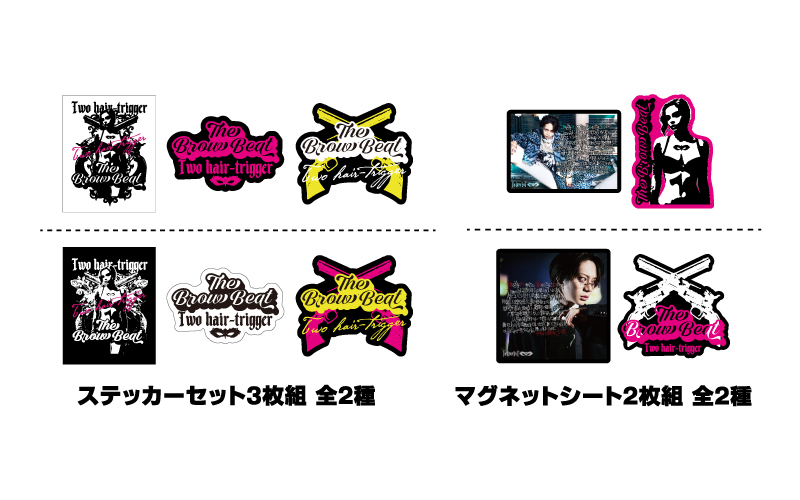 The Brow Beat FC会員限定コンプリートグッズ