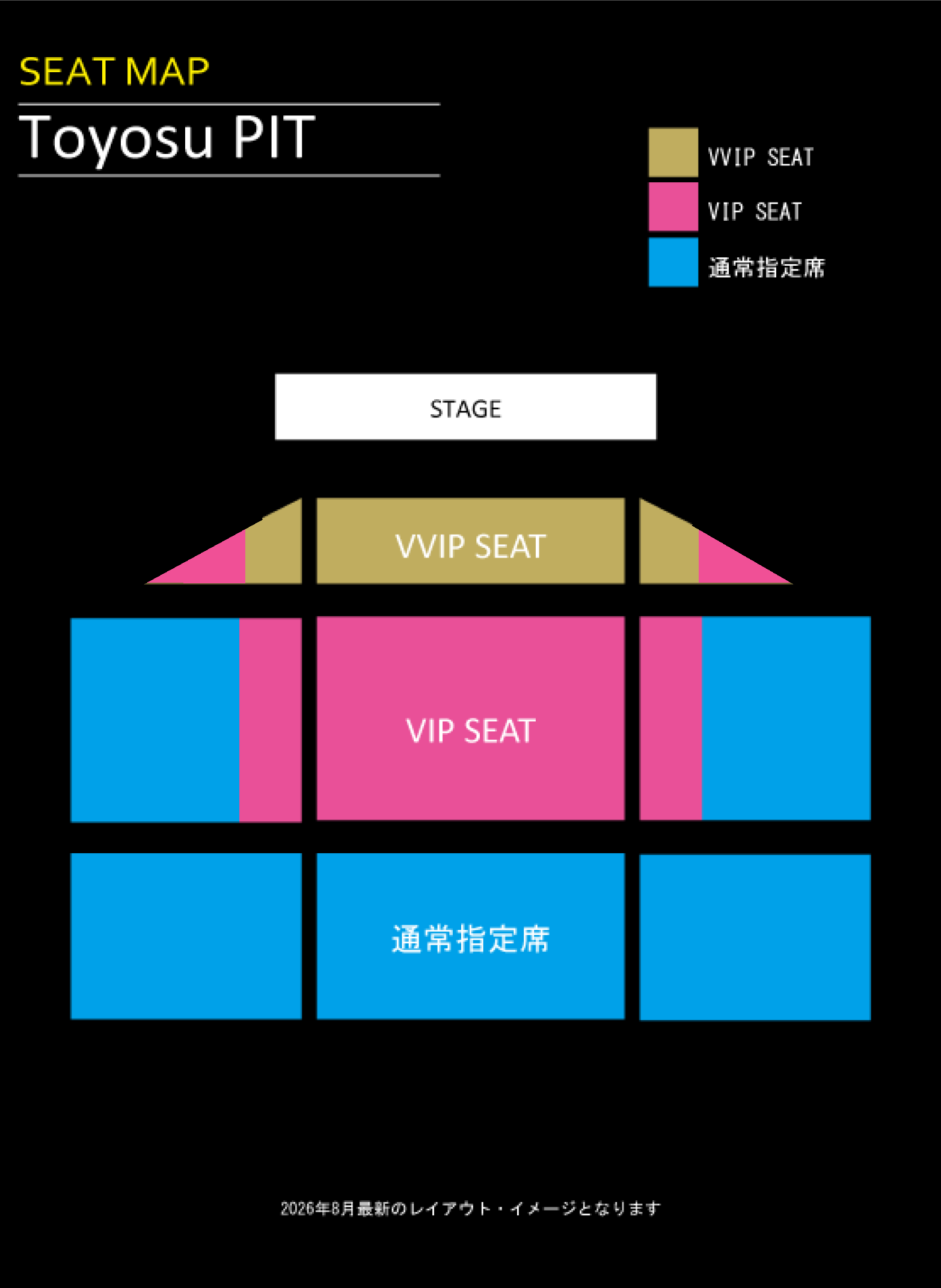 The Brow Beat 8th Anniversary Live「∞」unlimited 豊洲PIT 3券種の座席配置イメージ図