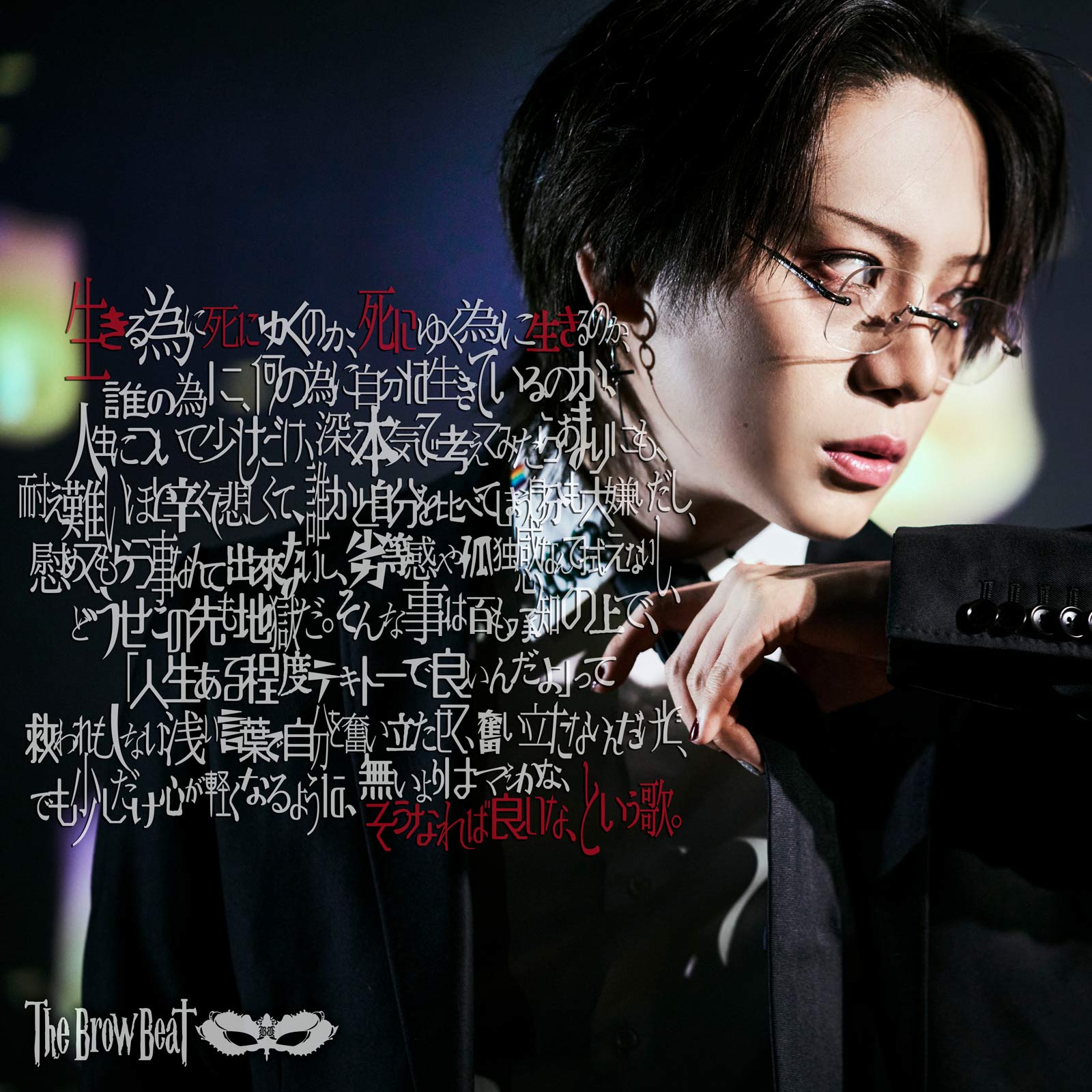 The Brow Beat 生き死に、死に生き NEWS | The Brow Beat