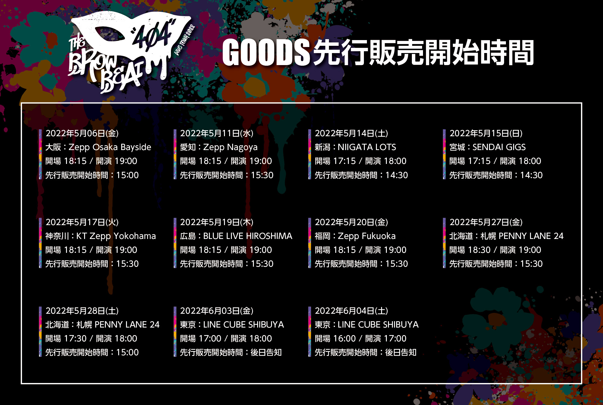 NEWS | The Brow Beat