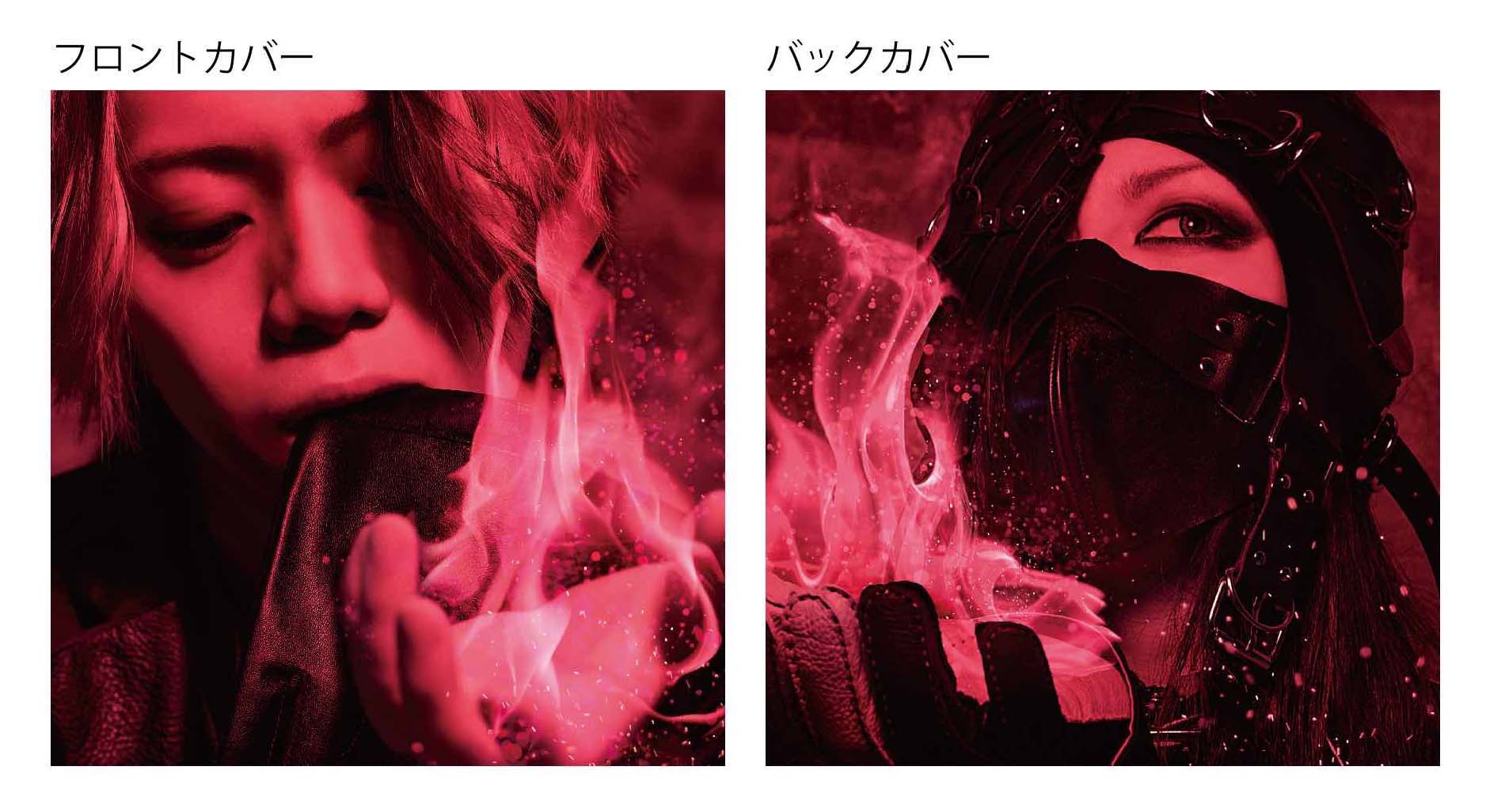 NEW SINGLE「ラブレター」特典