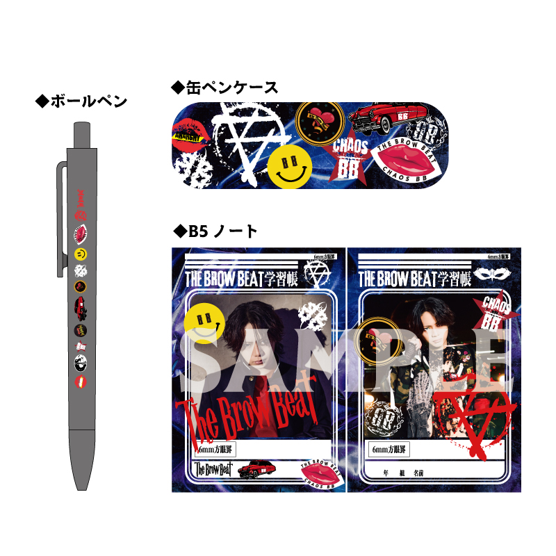 The Brow Beat  FC会員限定コンプリートグッズ